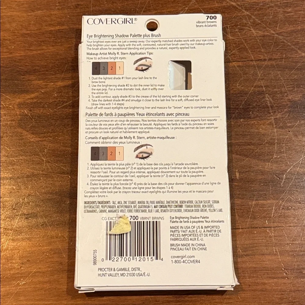 NIP Covergirl Exact Eyelights 700 Vibrant Browns 4 Color Palette With Brush RARE
